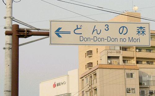 かんたん交差点