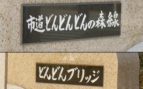 かんたん交差点