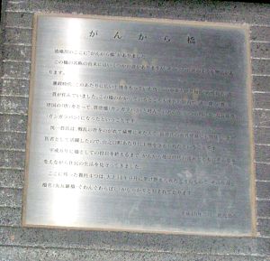 ���񂪂狴���