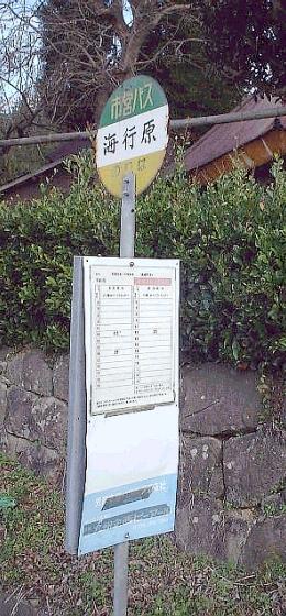 �C�s���i�r���s�c�o�X����j