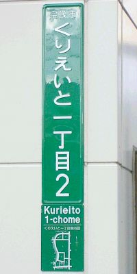 ���肦���ƈ꒚��