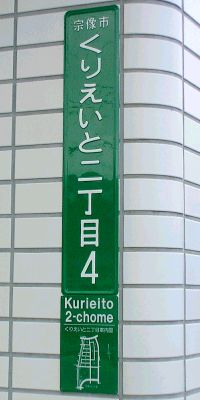 ���肦���Ɠ񒚖�