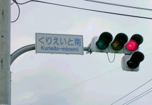 ���肦���Ɠ�����_