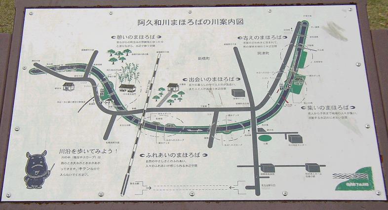 �܂ق�΂̐�ē��}