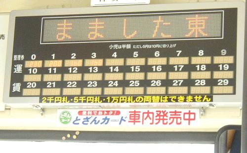 �܂܂������^���\