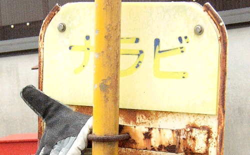 �◯���������g��