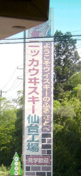 �j�b�J�E���X�L�[���H��