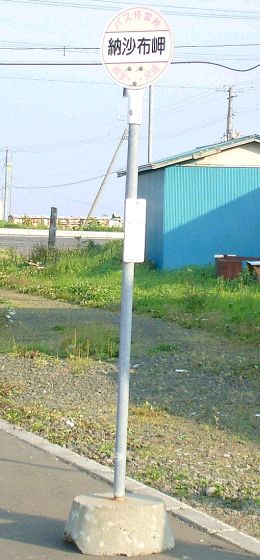 �[���z��