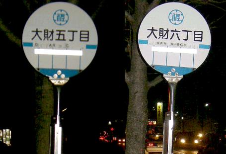 ����ܒ��ځ��Z����