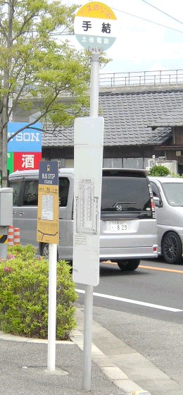 �茋�i�y���d�S�o�X�j