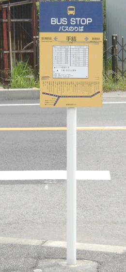 �茋�i��{���c�o�X�j